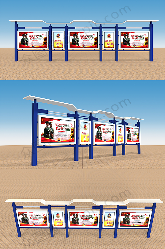 蓝色大气简约文化宣传栏橱窗展板-众图网