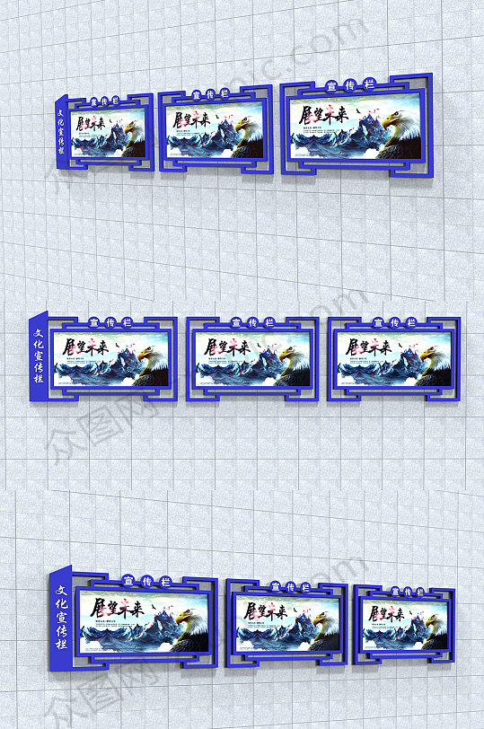 壁挂式企业文化宣传橱窗展板社区文化公示栏-众图网