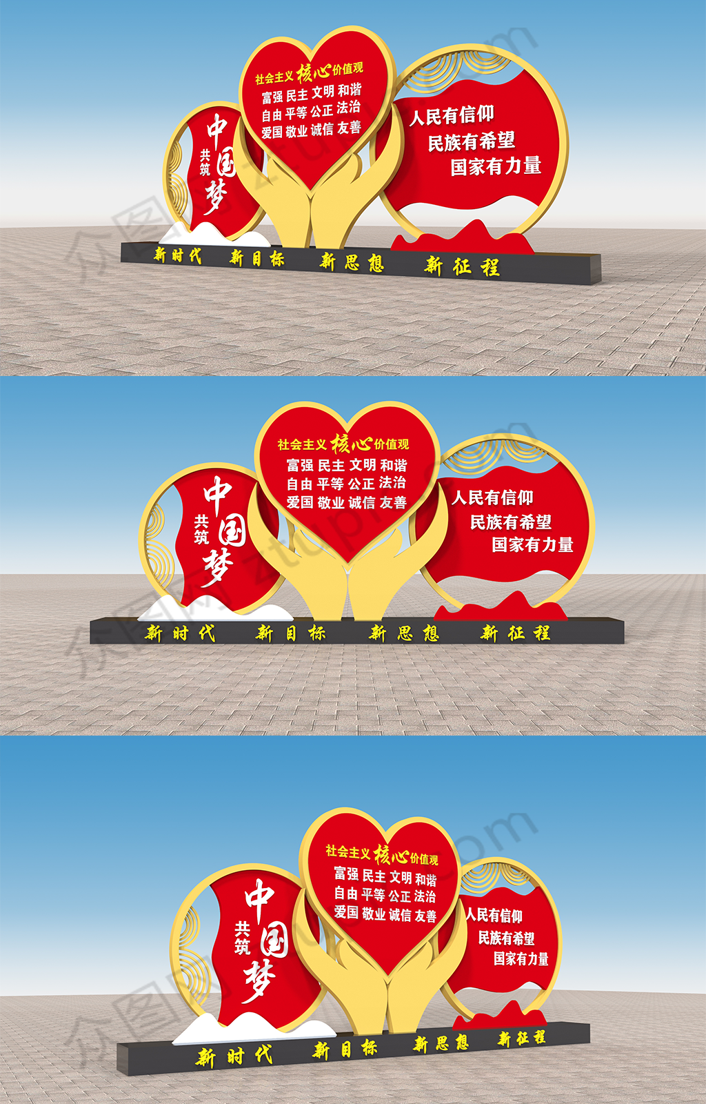 红色户外社会主义价值观雕塑素材