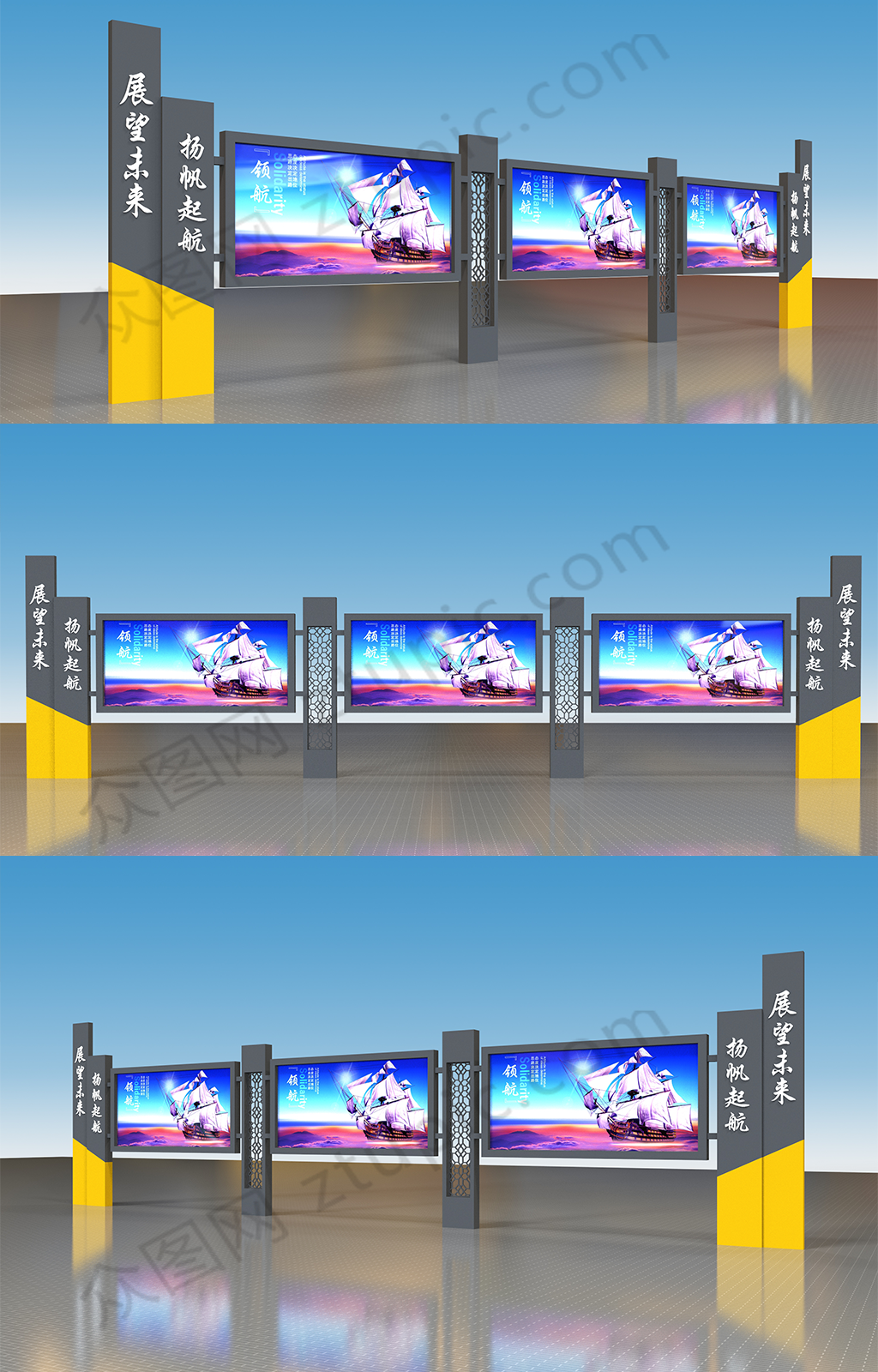 简约大气户外企业文化城市文化宣传栏