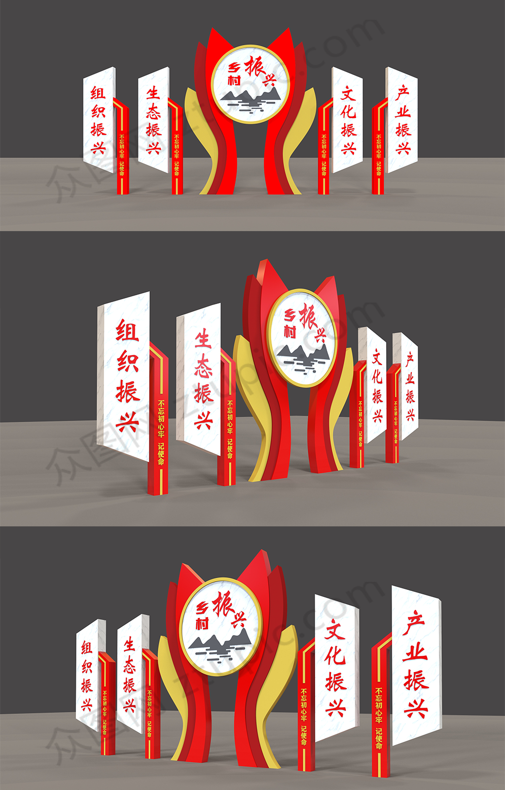 户外乡村振兴战略文化宣传雕塑素材