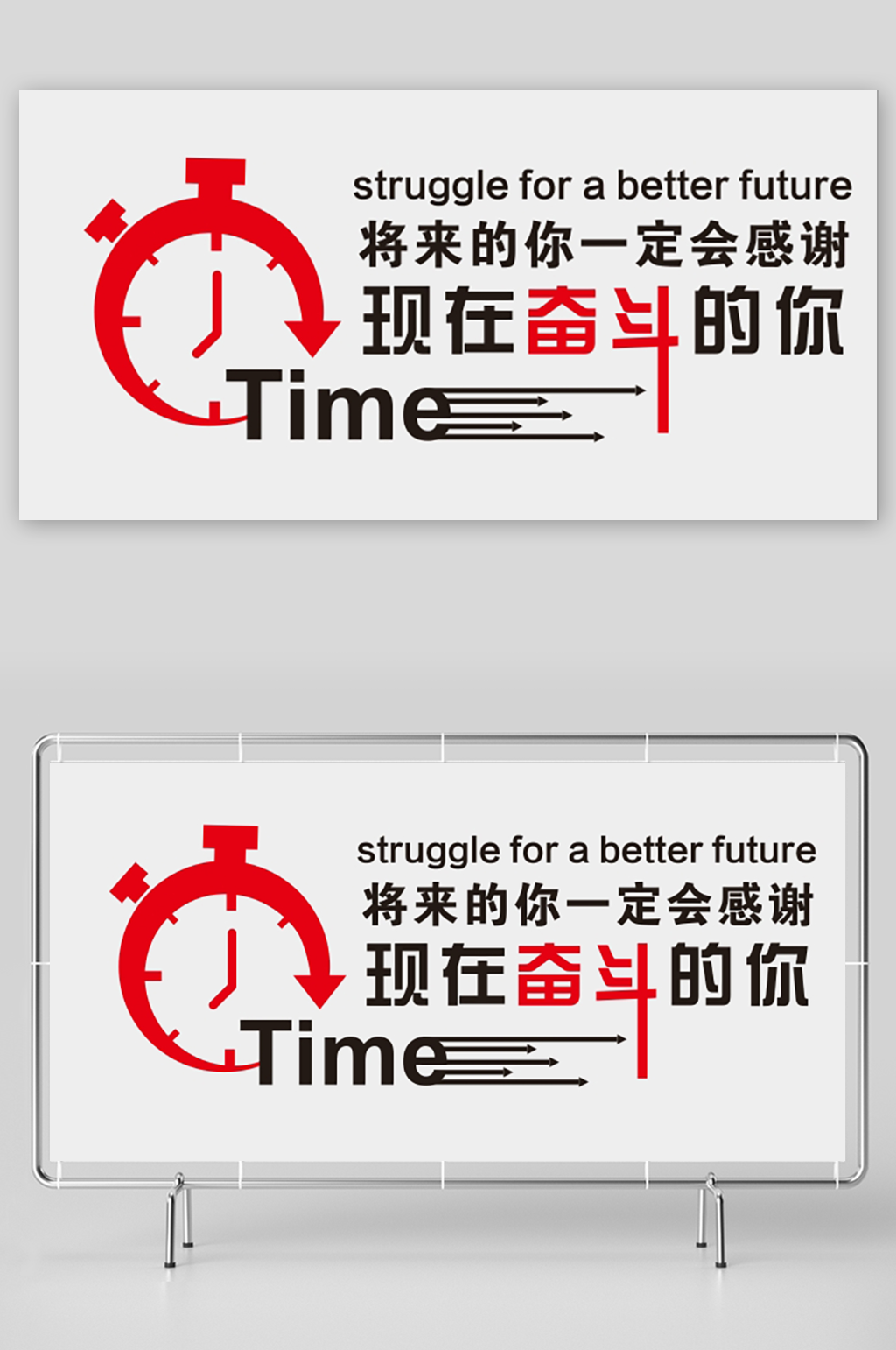 将来的你一定会感谢现在奋斗的你素材