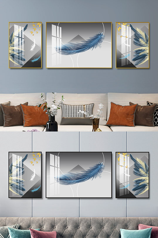 现代轻奢抽象羽毛三联客厅晶瓷