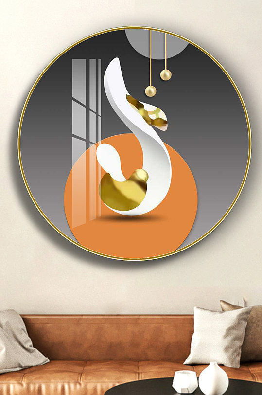 现代几何立体圆形装饰画-众图网