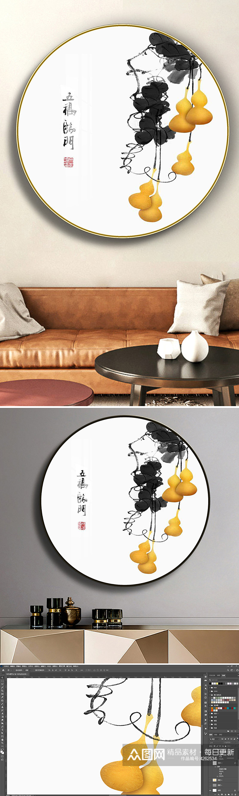 五福临门葫芦圆形装饰画素材