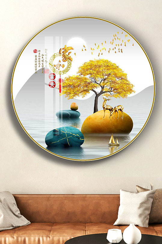石来运转麋鹿发财树圆形装饰画