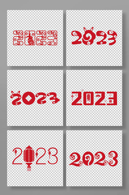 红色剪纸2023字体设计主题艺术字