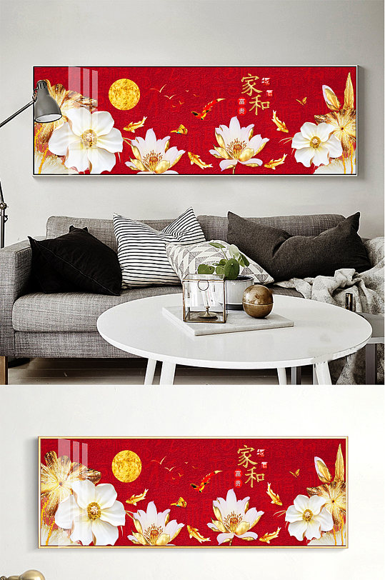 百家福玉兰家和福贵装饰画