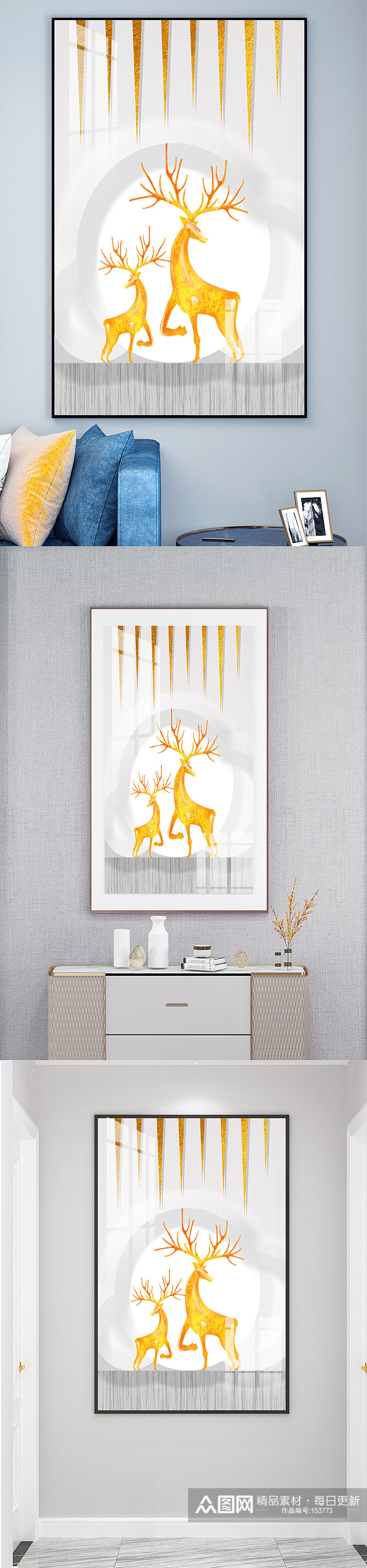 手绘北欧金色麋鹿装饰画素材