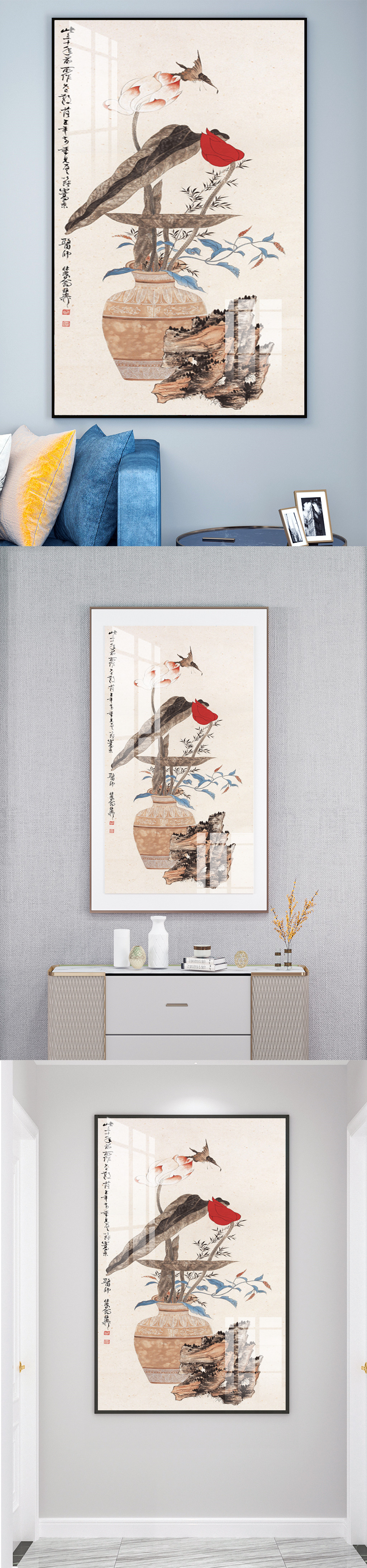 新中式古典花鳥玄關(guān)裝飾畫素材