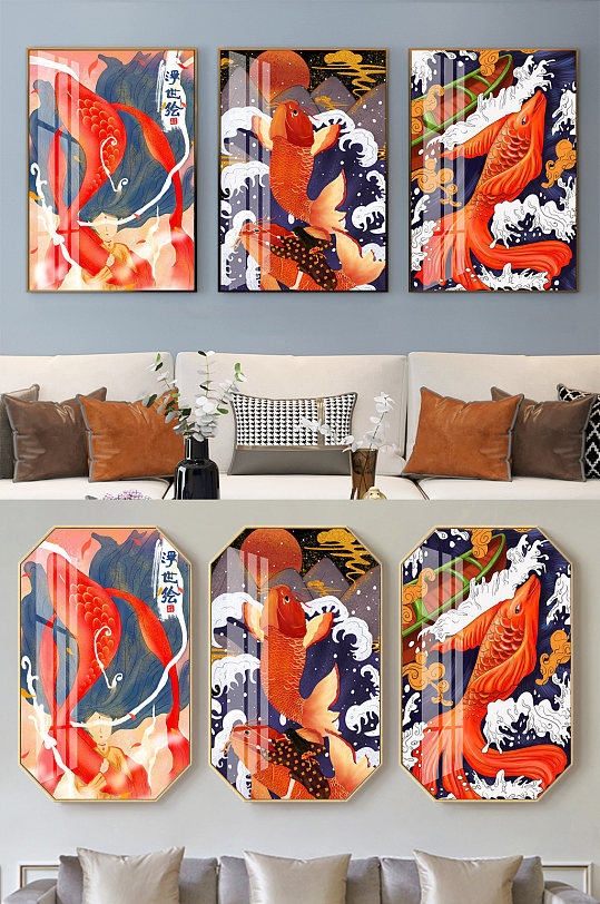 新中式古典锦鲤三联装饰画