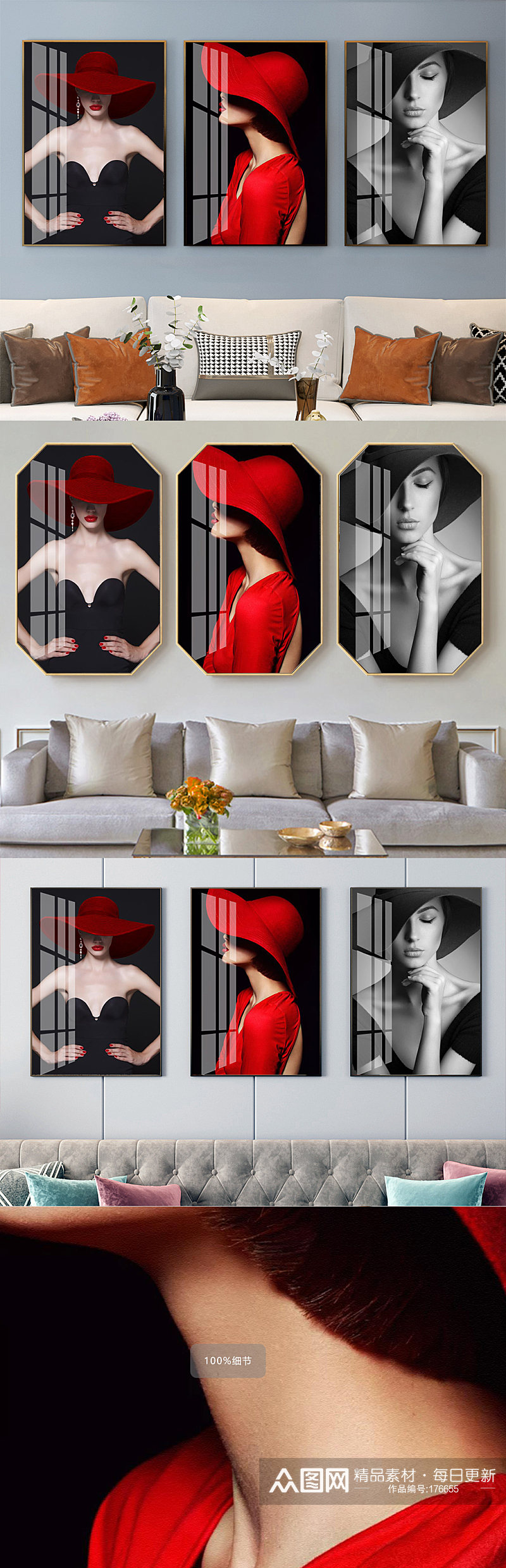 新中式美女人物三联装饰画 现代美女红色装饰画素材