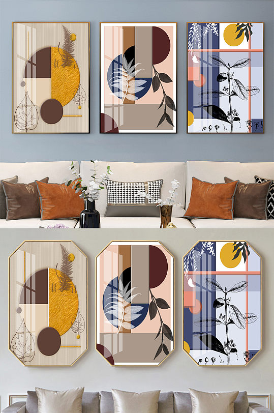新中式几何三联装饰画