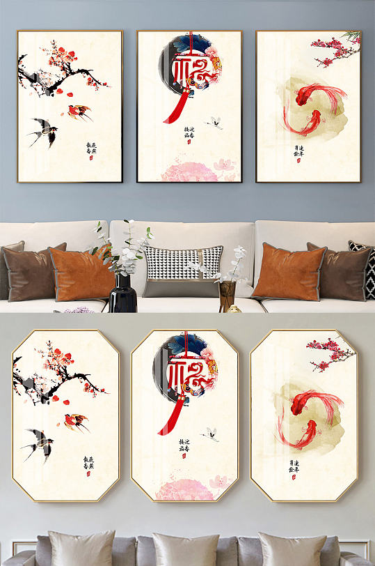 新中式花鸟燕子三联装饰画