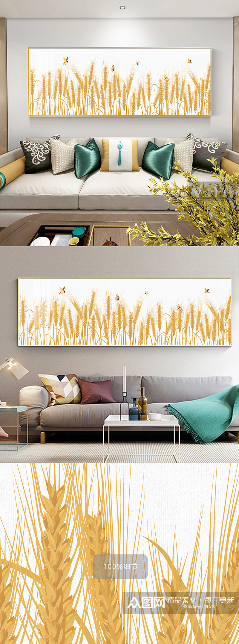 新中式大麦穗子床头装饰画素材