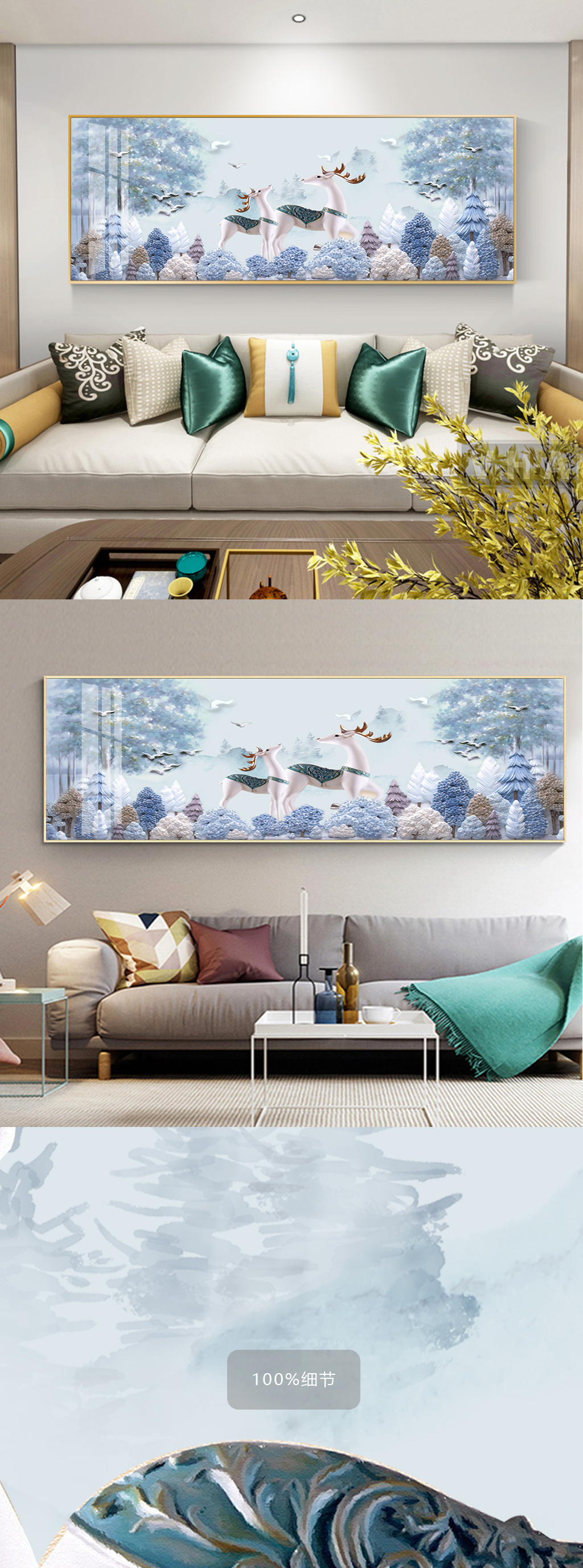 新中式3D立体沙发装饰画素材