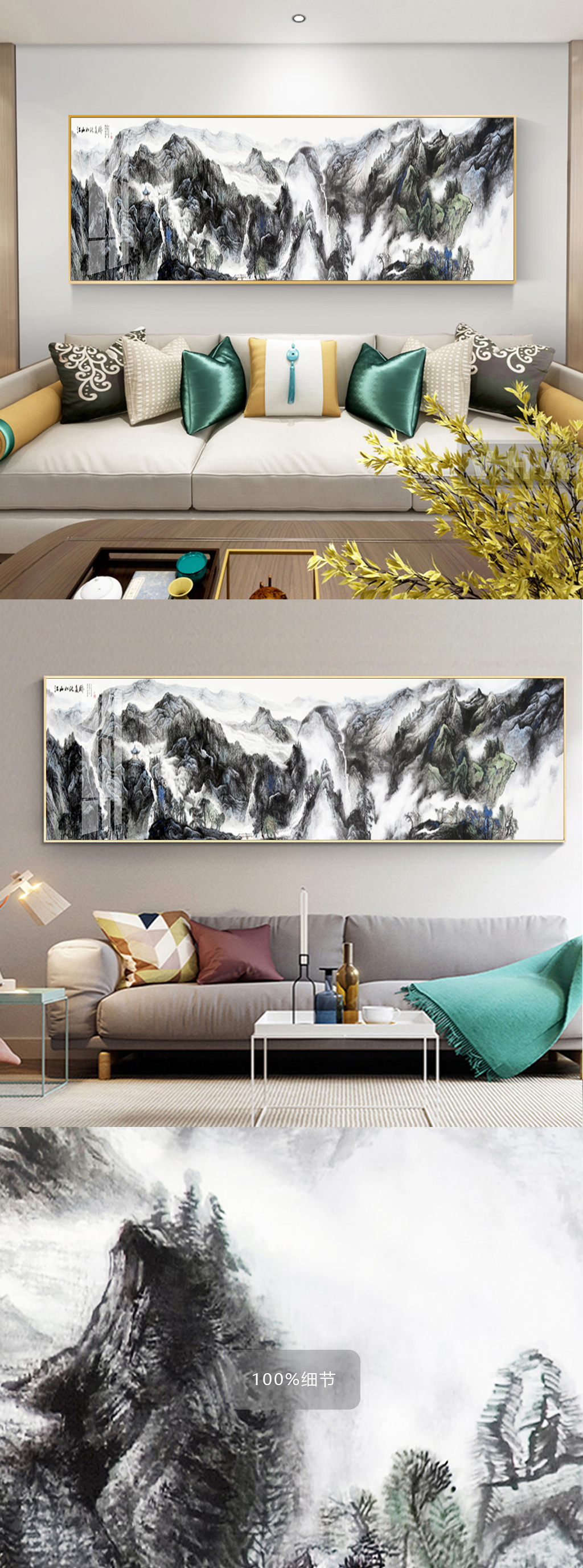 新中式中国画沙发装饰画素材