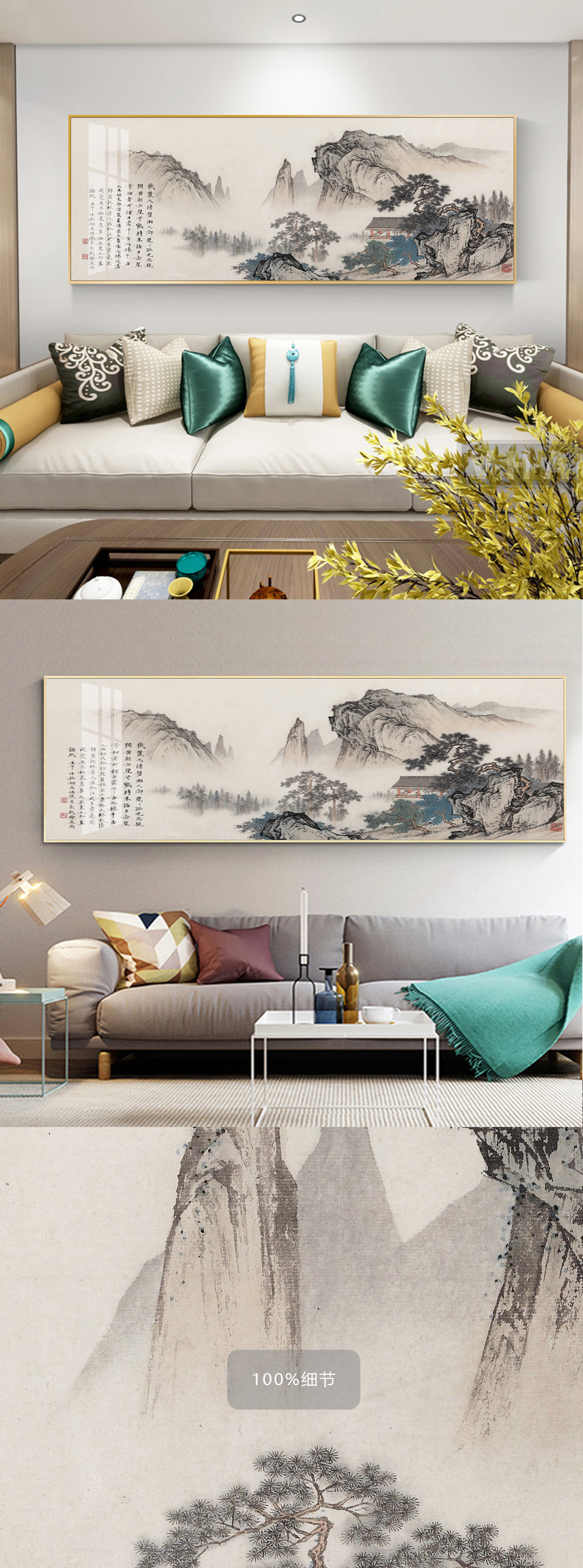 新中式水墨国画三联装饰画素材