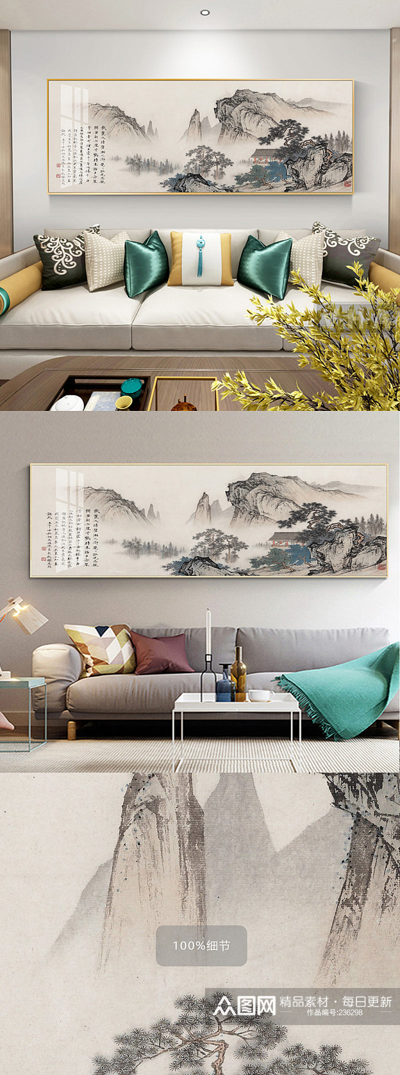 新中式水墨国画三联装饰画素材