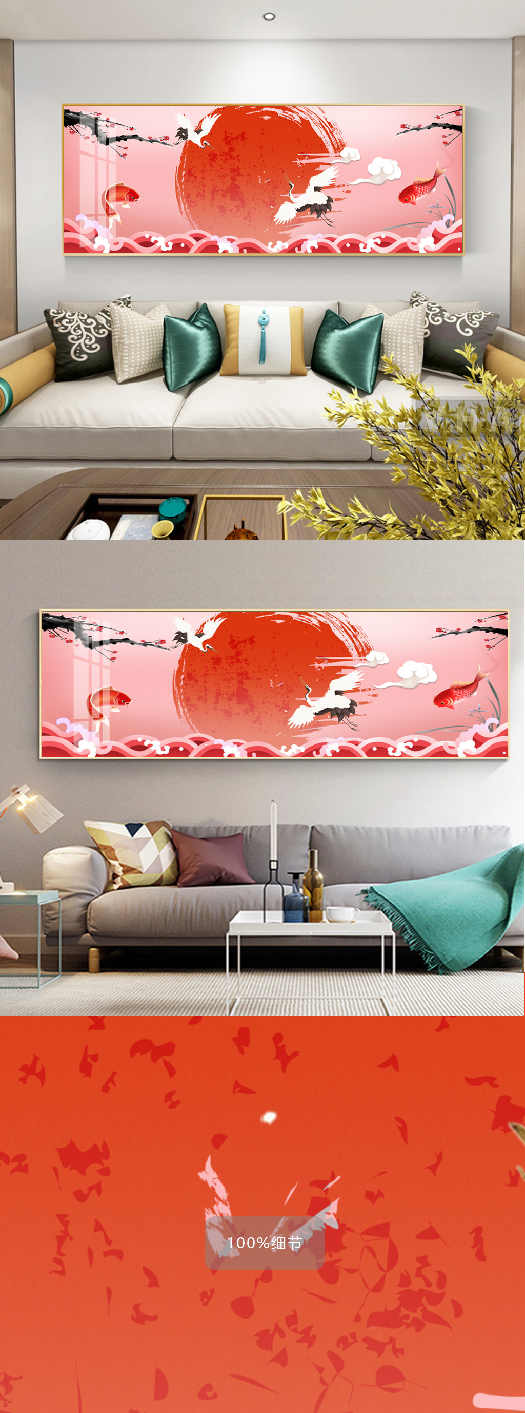 新中式粉红色沙发装饰画素材