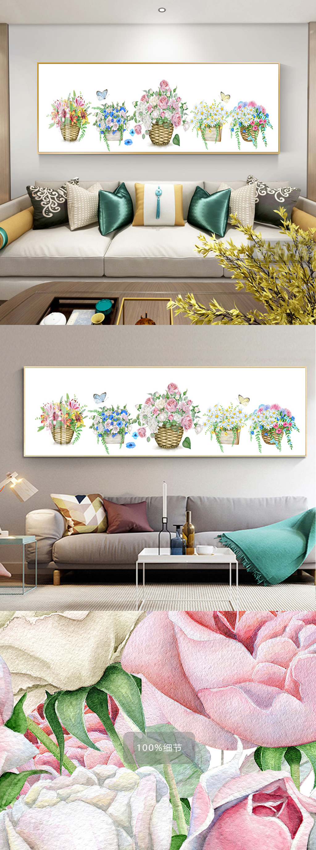 新中式花朵玫瑰沙发装饰画素材