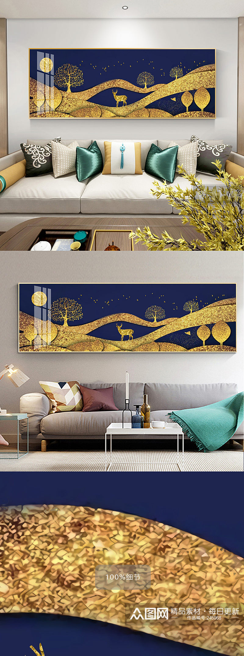 新中式金色金箔沙发装饰画素材