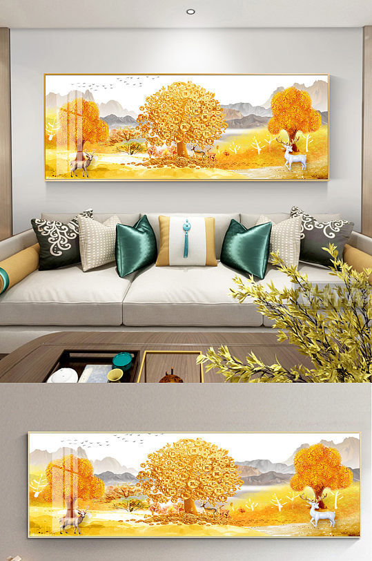 新中式摇钱树沙发装饰画