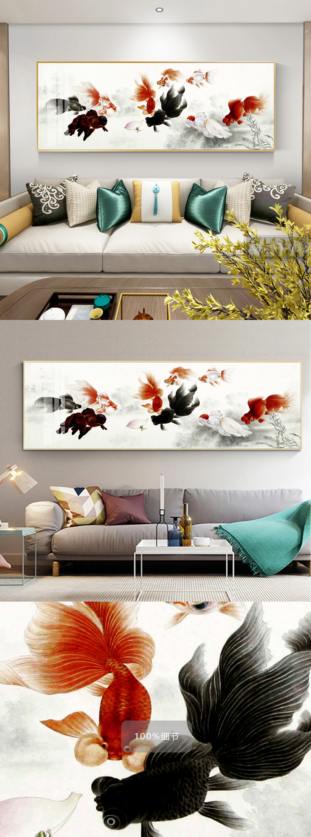 新中式水墨国画沙发装饰画素材