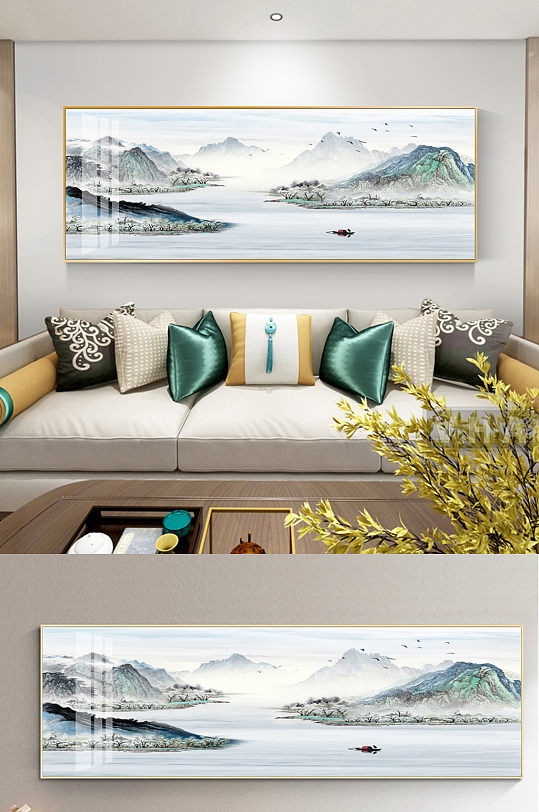 新中式水彩山水沙发装饰画 大气山河图