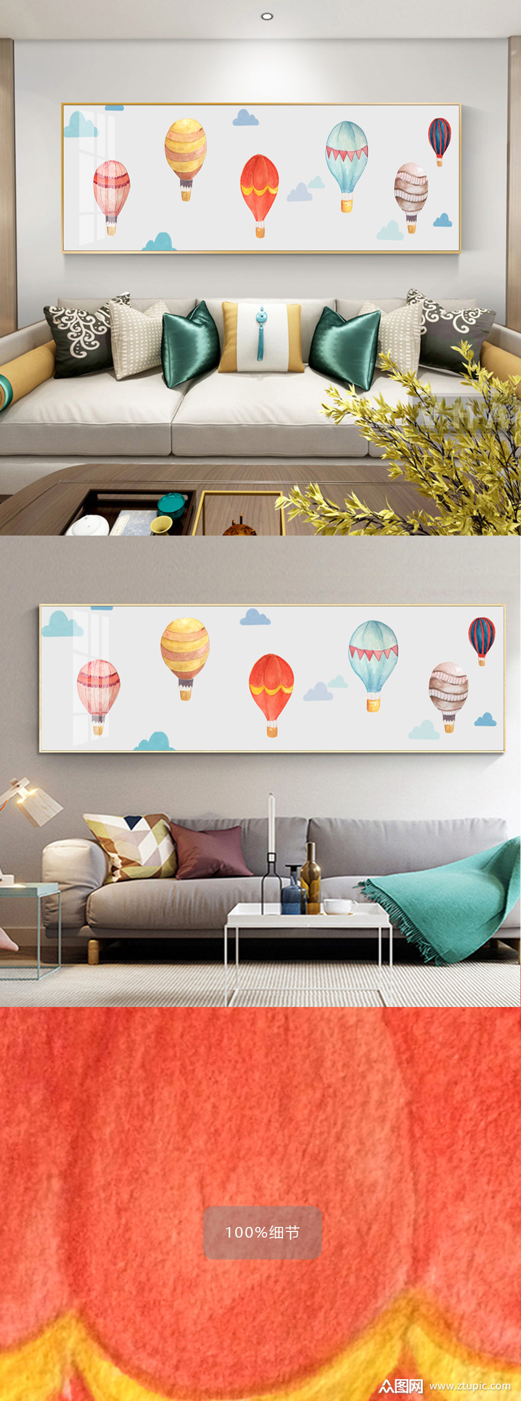 新中式热气球沙发装饰画素材