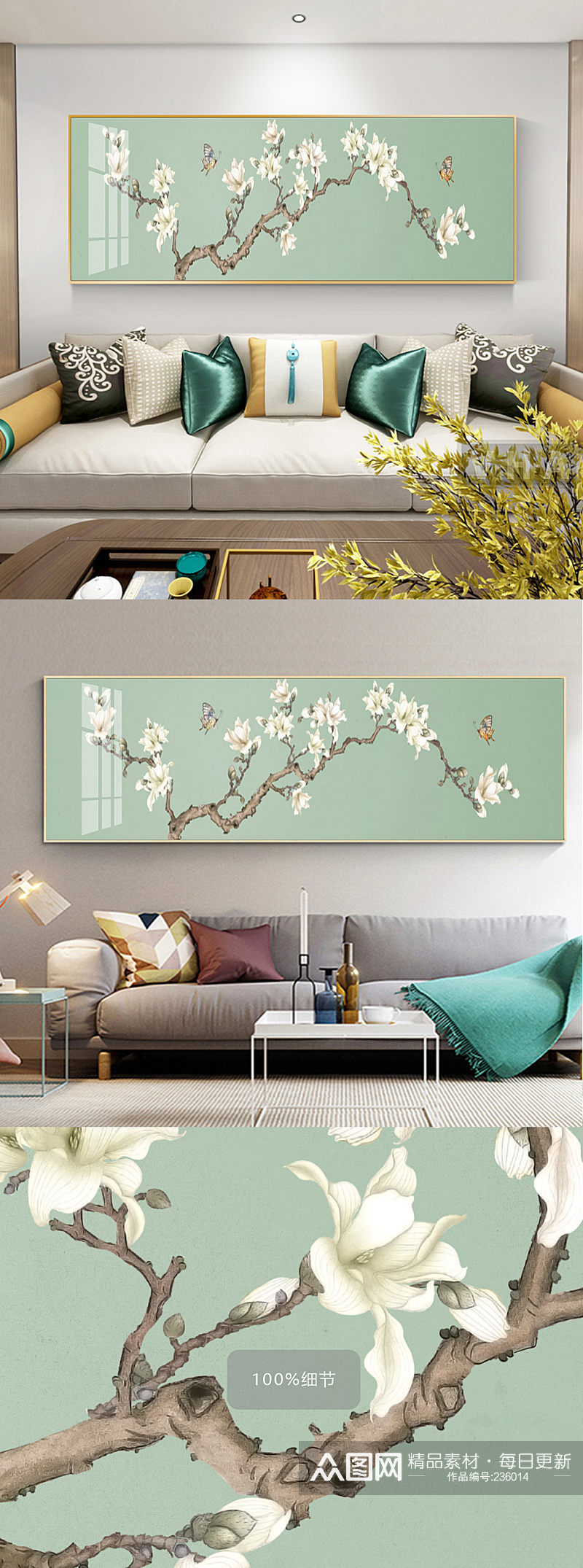 新中式古典花鸟沙发装饰画素材