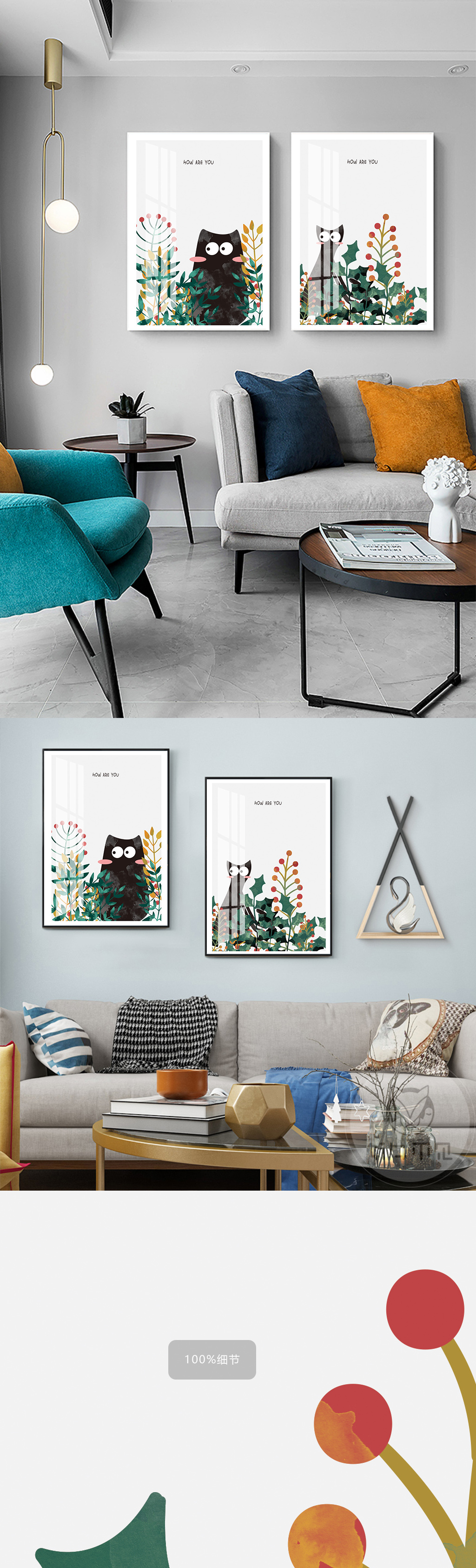 手绘卡通猫咪两联挂画壁画素材