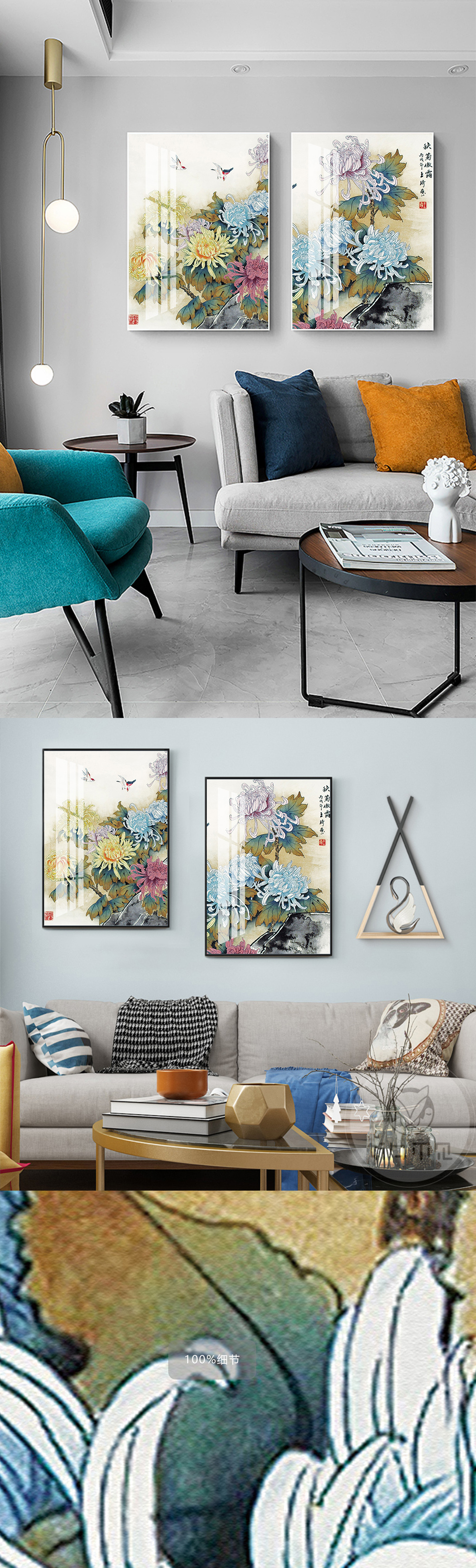水墨国画菊花两联挂画壁画素材