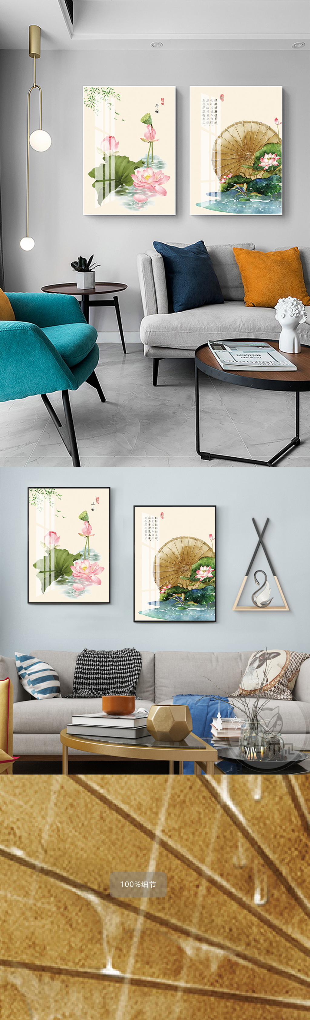 手绘荷花莲花两联挂画壁画素材