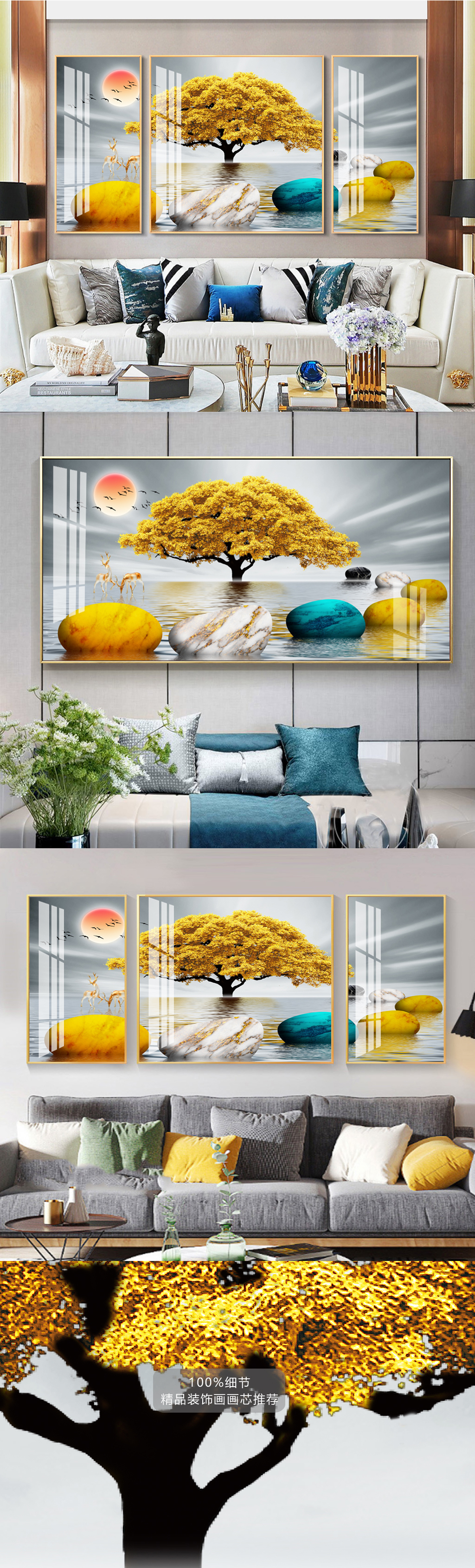 新中式鹅卵石麋鹿装饰画素材