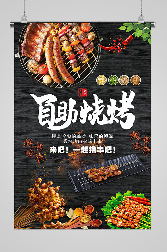 自助鱼火锅菜品图片-自助鱼火锅菜品素材下载-众图网