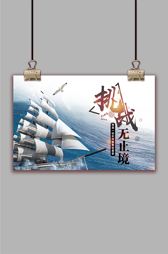 科技创新永无止境