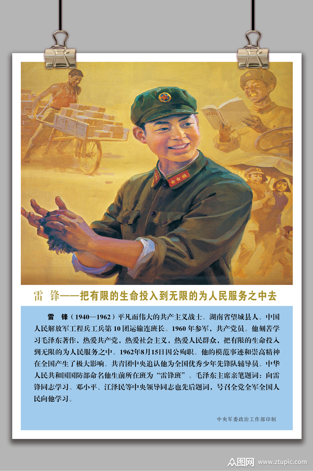 1024_1542竖版 竖屏