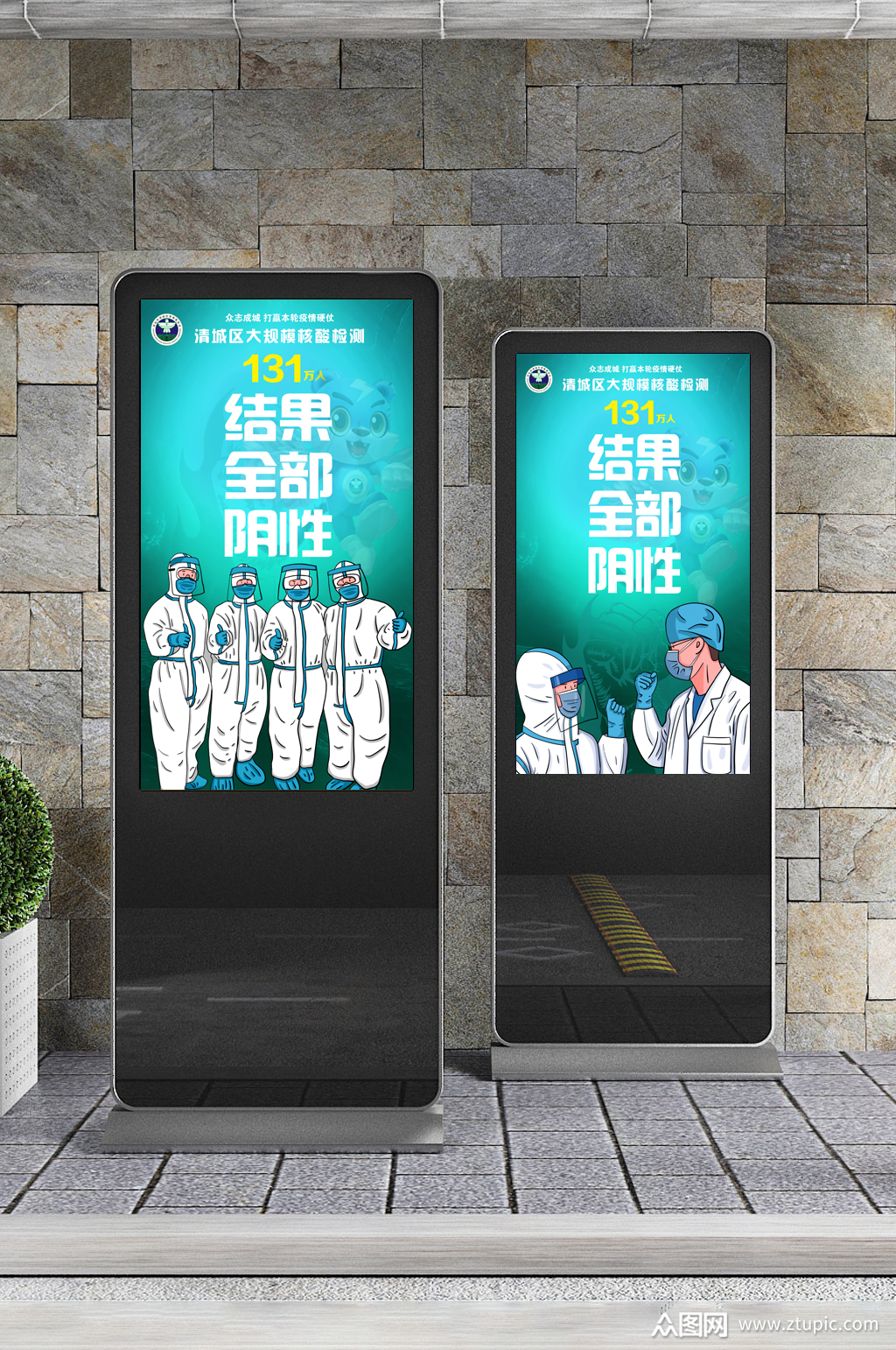 大规模核酸检测结果