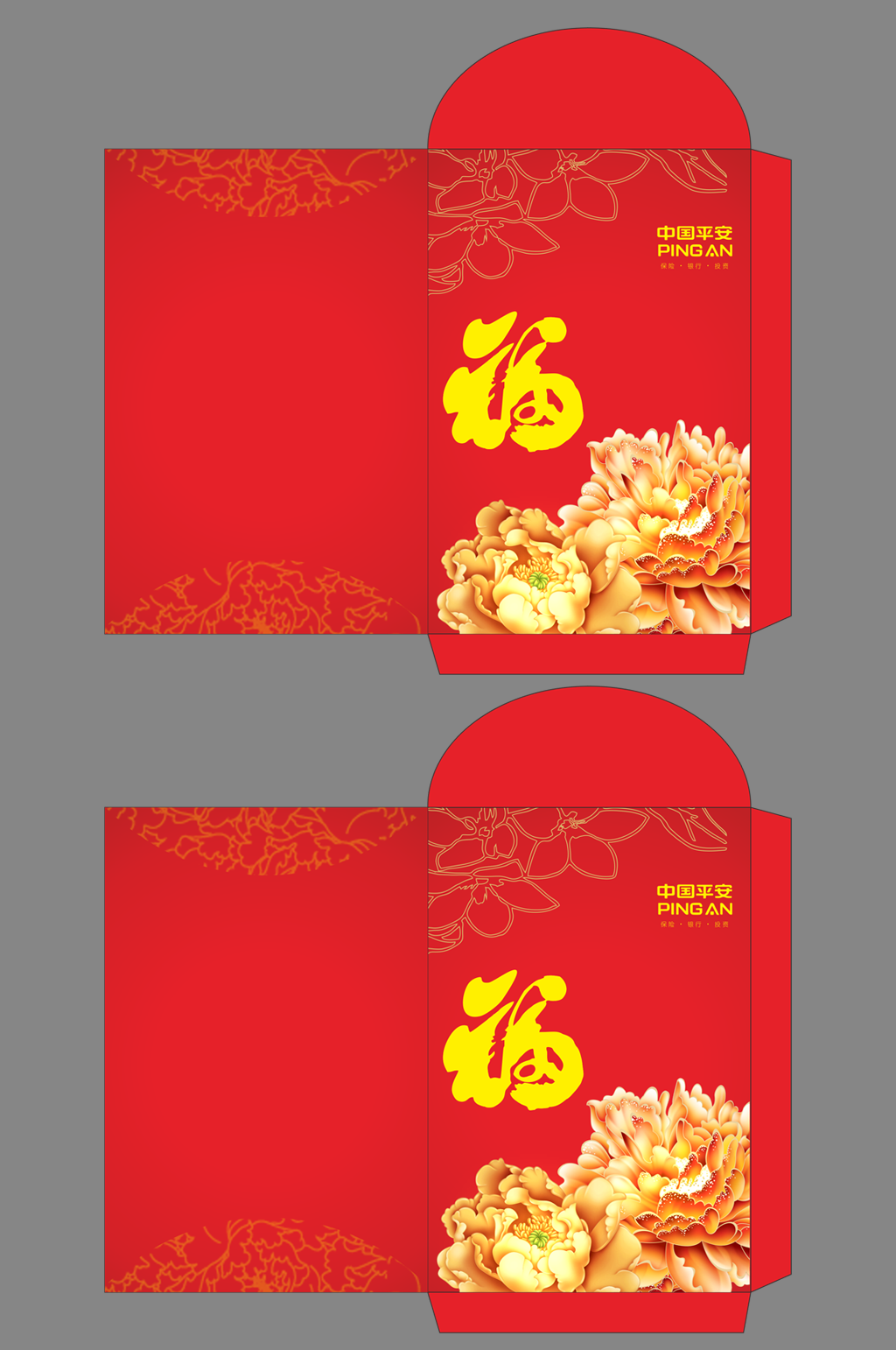 红包包装过年利是封素材