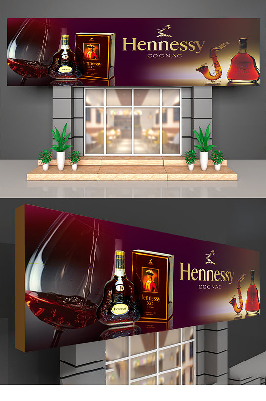 洋酒产品门头招牌-众图网