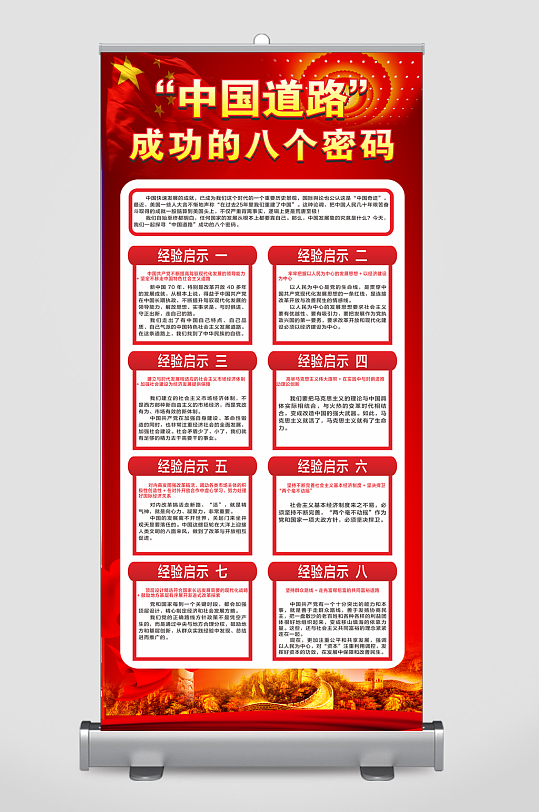 中国密码法图片-中国密码法素材下载-众图网