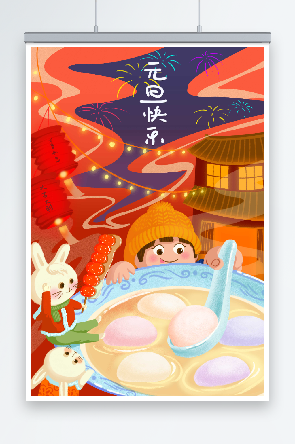 红色背景喜庆元旦元宵节兔子小孩插画素材