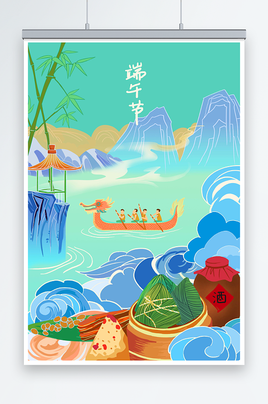 端午节赛龙舟粽子酒坛祥云亭子插画