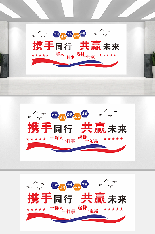 公司背景墙文化墙-众图网