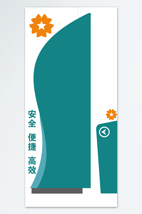 充电站标牌户外标识-众图网