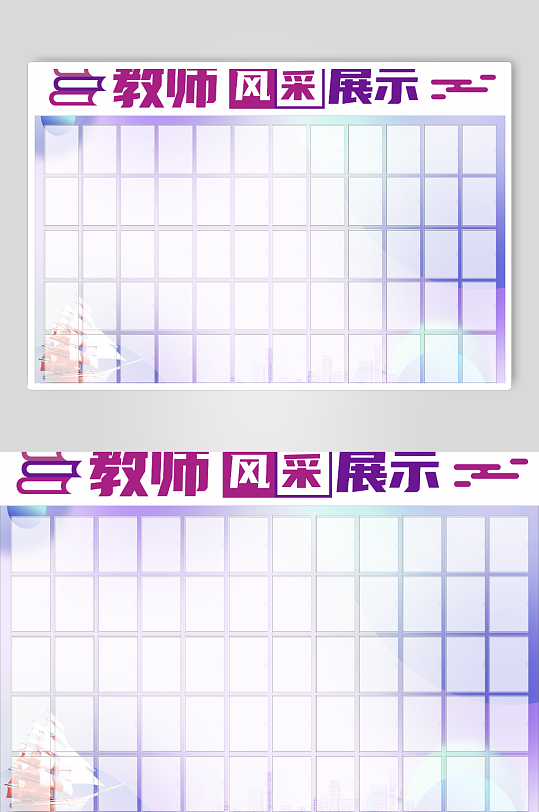 老師風(fēng)采教師風(fēng)采