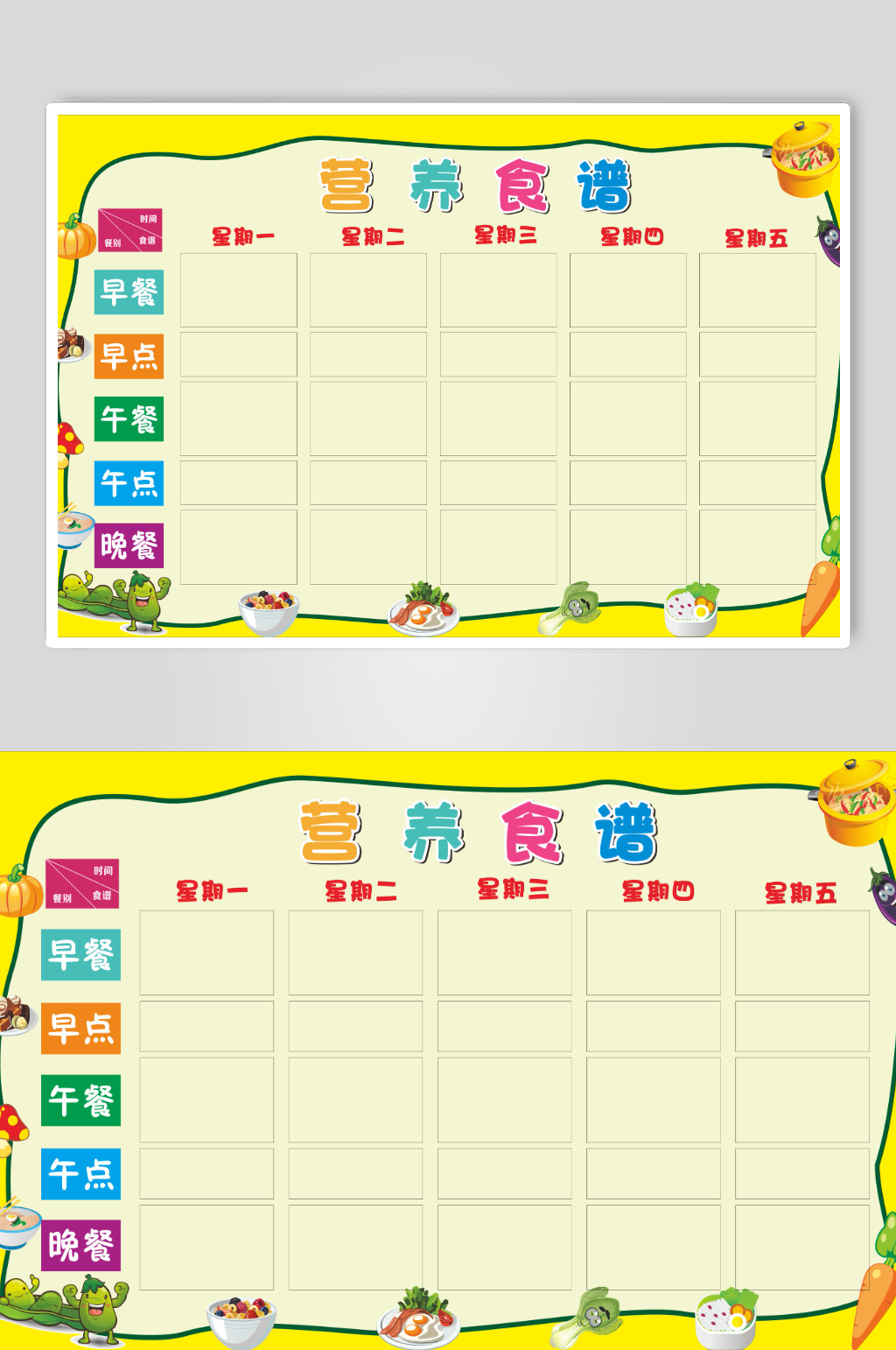 幼儿园展板海报画面素材
