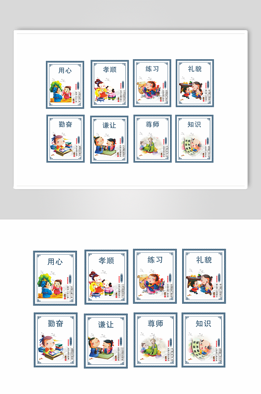 墙面广告教室展板-众图网