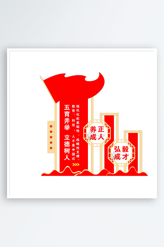 标识标牌户外标识-众图网